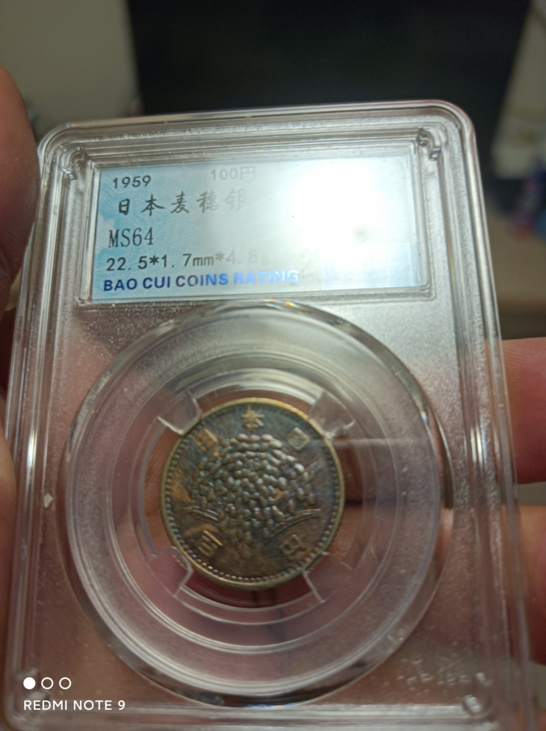 天海评级银元专场 日本麦穗银币