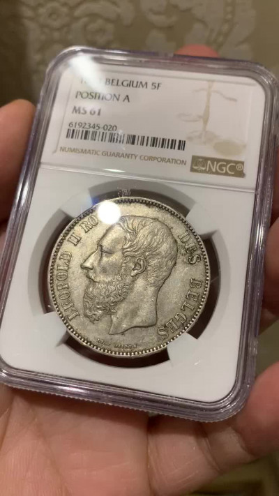 《竞宝斋》钱币微拍-第13场-本周日，周一2场连拍（全场顺丰包邮） NGC-MS61 比利时 1873年 利奥波德二世 5法郎 银币 原味带光 这样的东西也越来越难买到了