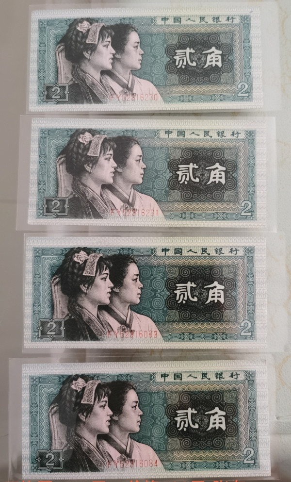 晨芳霖冠号收藏拍卖第二期（玉钩国专场） 玉钩国FY冠号，无4、7，稀少