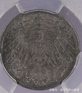 【保诚微拍】【免佣金&包邮】第2期 2021.11.14币章拍卖(68拍) 【PCGS ms65】 德国 1921年 长翅 10芬尼 锌币