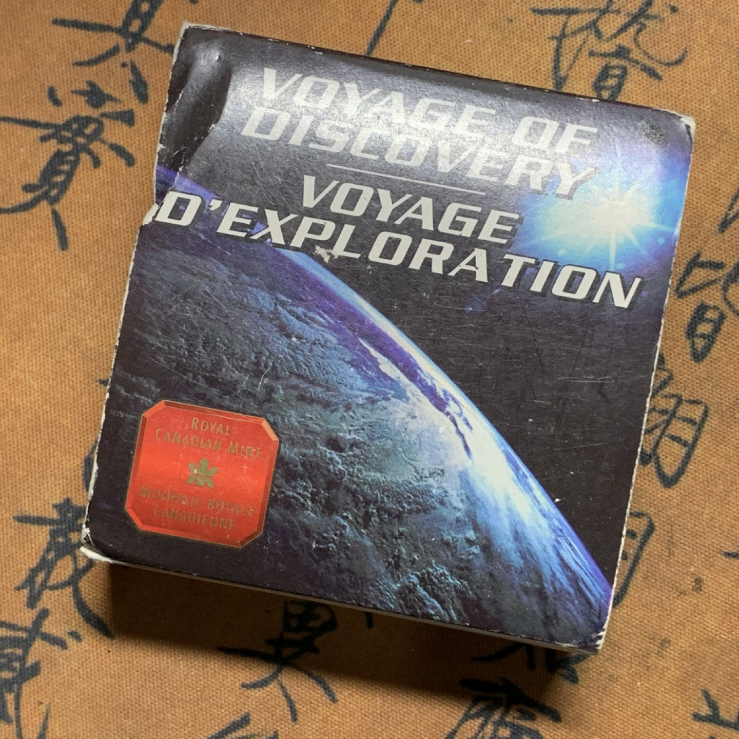 《竞宝斋》钱币微拍-第13场-本周日，周一2场连拍（全场顺丰包邮） 原盒证书加拿大2000年 发现之旅 1元 925银 25.2克 精制高银银币币PROOF