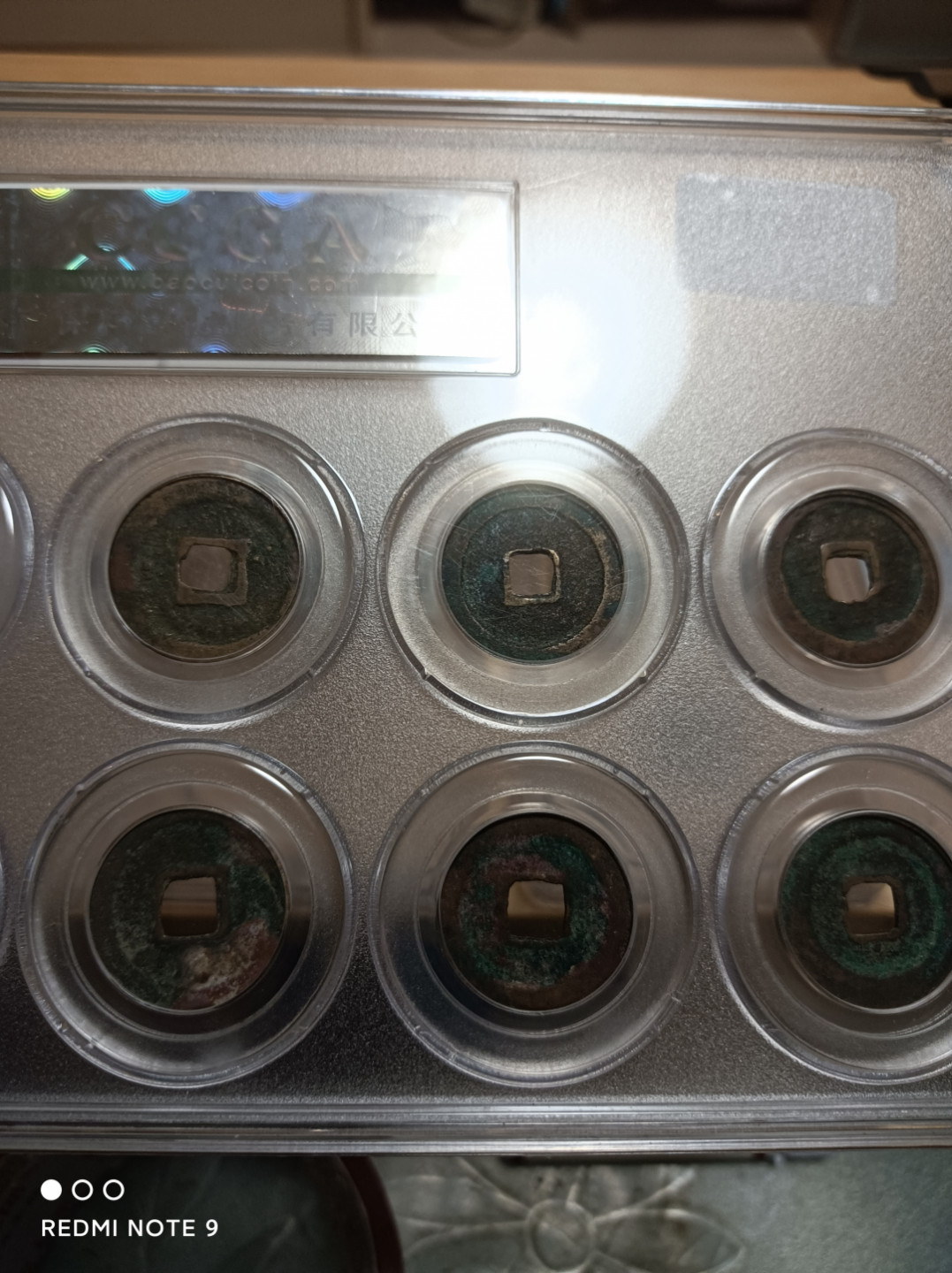 天海评级银元专场 北宋五帝十泉套盒