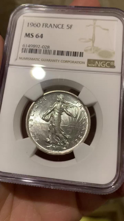 《竞宝斋》钱币微拍-第13场-本周日，周一2场连拍（全场顺丰包邮） NGC-MS64 法国 1960年 5法郎银币 播种女神 深打