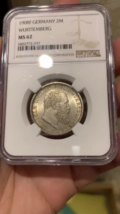 《竞宝斋》钱币微拍-第13场-本周日，周一2场连拍（全场顺丰包邮） NGC-MS62 德国符腾堡 1908-F年 2马克 银币 淡彩好品 这个品种的MS很少见