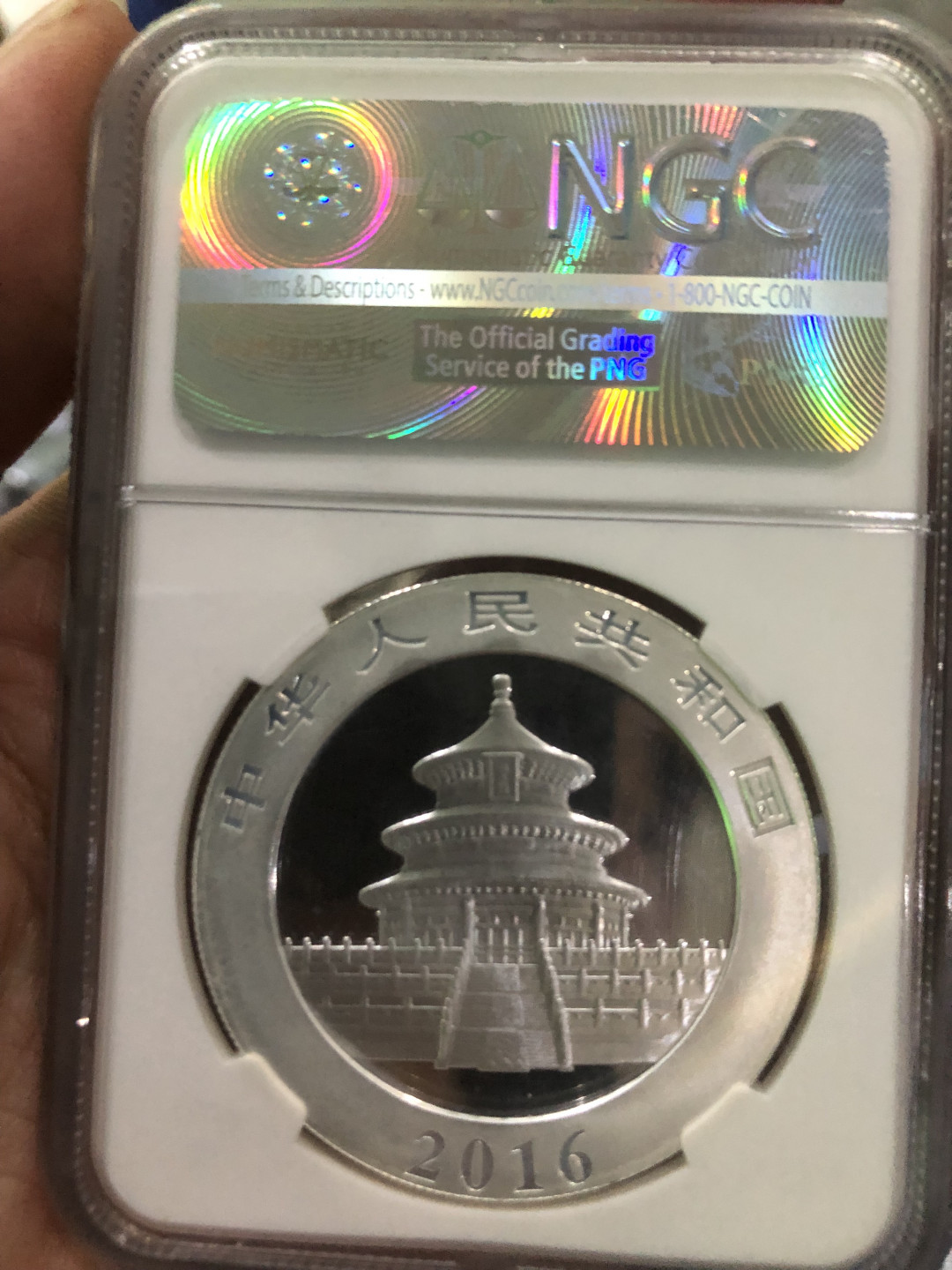 【保诚微拍】【免佣金&包邮】第2期 2021.11.14币章拍卖(68拍) 【PCGS MS69】中国 2016年 熊猫 纪念 1盎司 银币 （30克 0.999银）功夫熊猫 标签