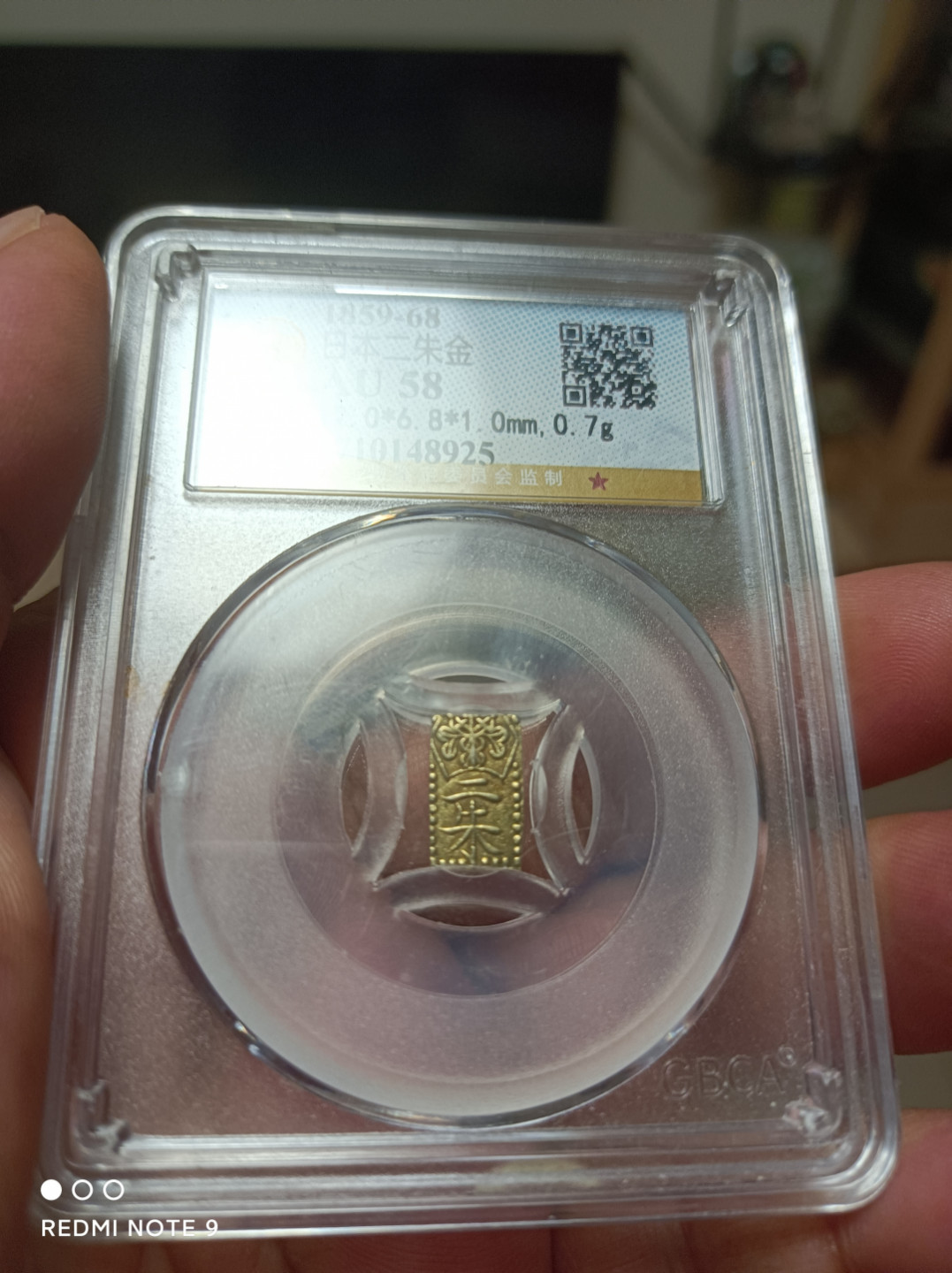 天海评级银元专场 日本金币