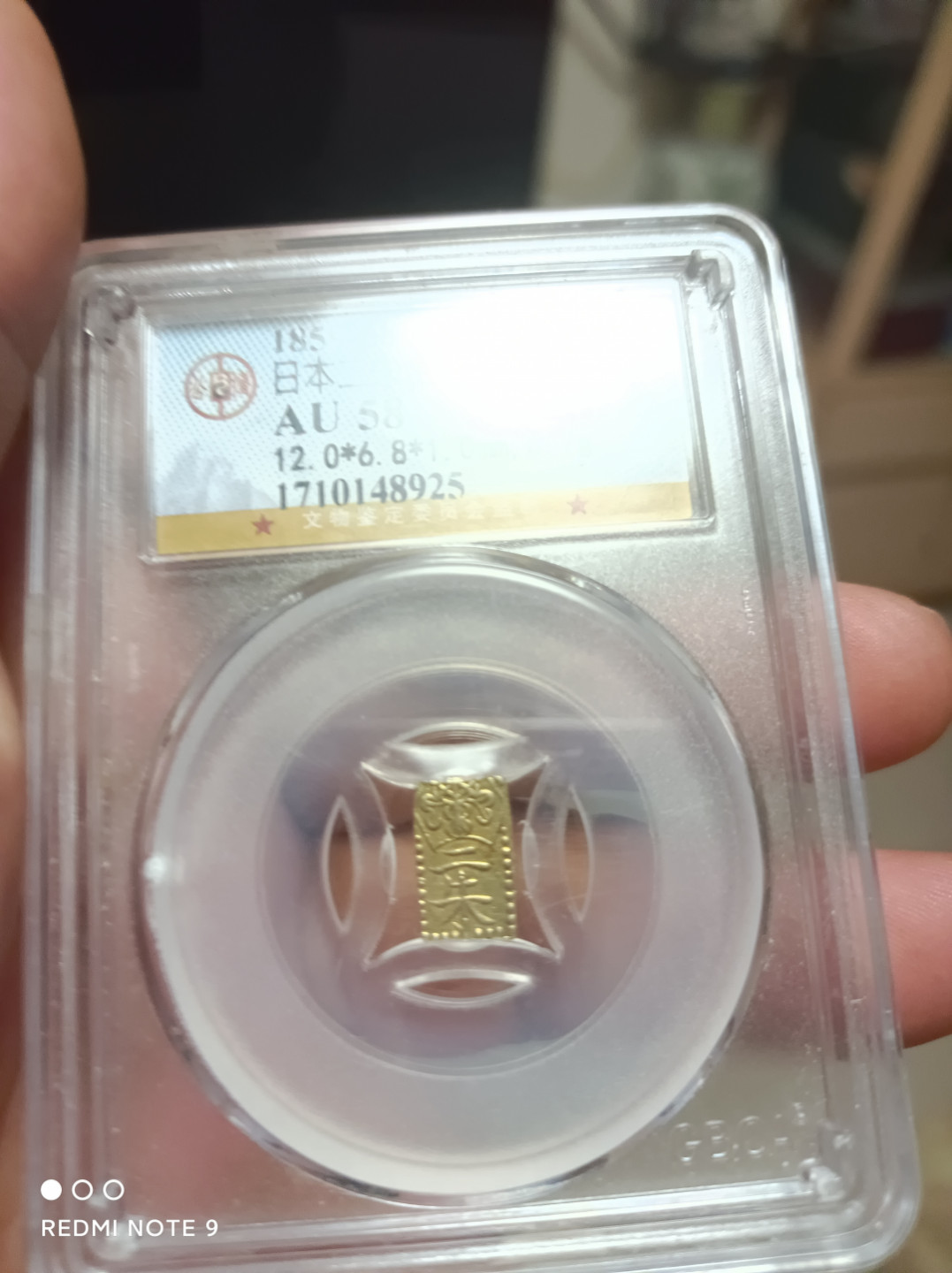 天海评级银元专场 日本金币