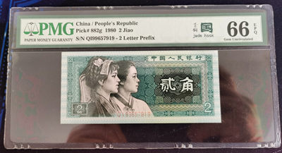 晨芳霖冠号收藏第8期 - 玉钩国QI99657919