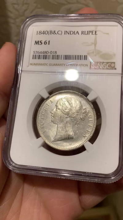 《竞宝斋》钱币微拍-第13场-本周日，周一2场连拍（全场顺丰包邮） NGC-MS61 印度 1840年 维多利亚女王青年头 1卢比 原光银币