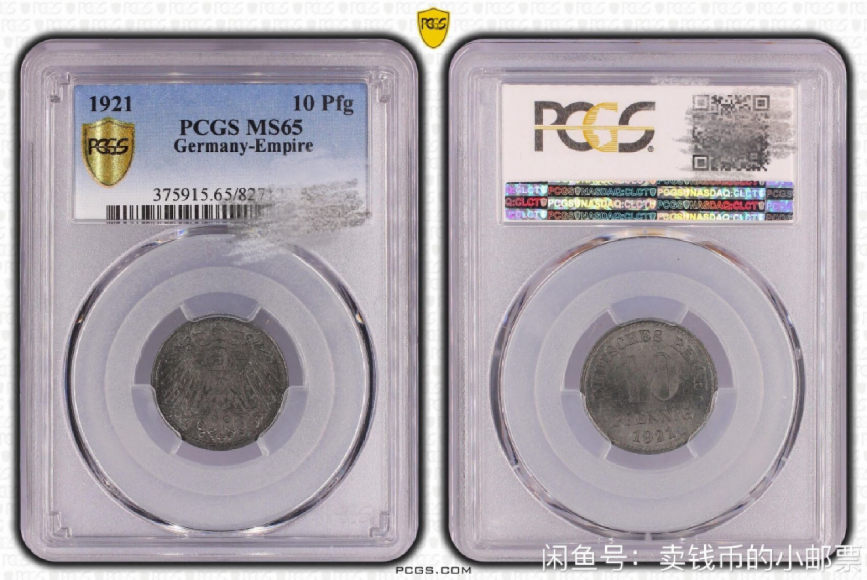 【保诚微拍】【免佣金&包邮】第2期 2021.11.14币章拍卖(68拍) 【PCGS ms65】 德国 1921年 长翅 10芬尼 锌币