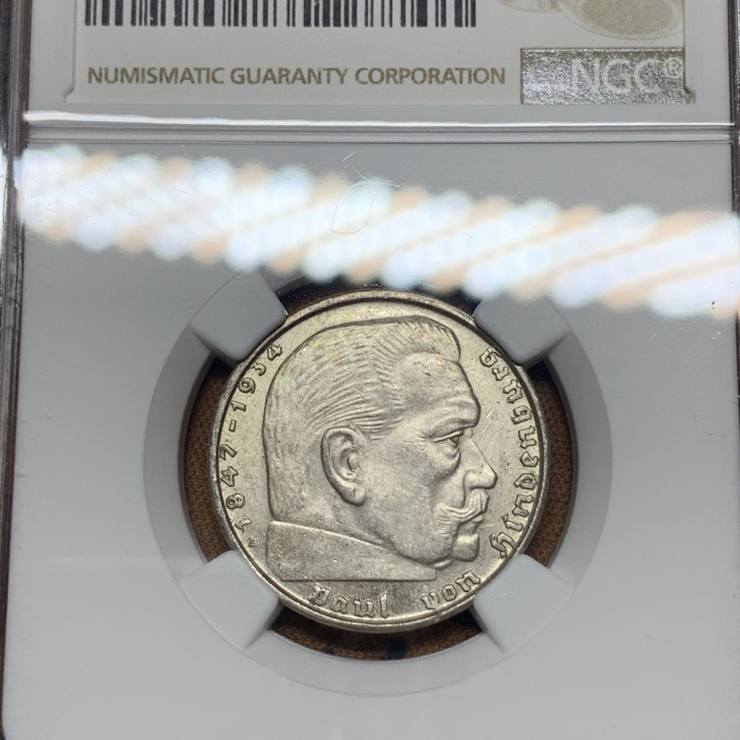 《竞宝斋》钱币微拍-第13场-本周日，周一2场连拍（全场顺丰包邮） NGC-MS62 德国 1938-B年 兴登堡2马克 银币 原味粉光 状态一流