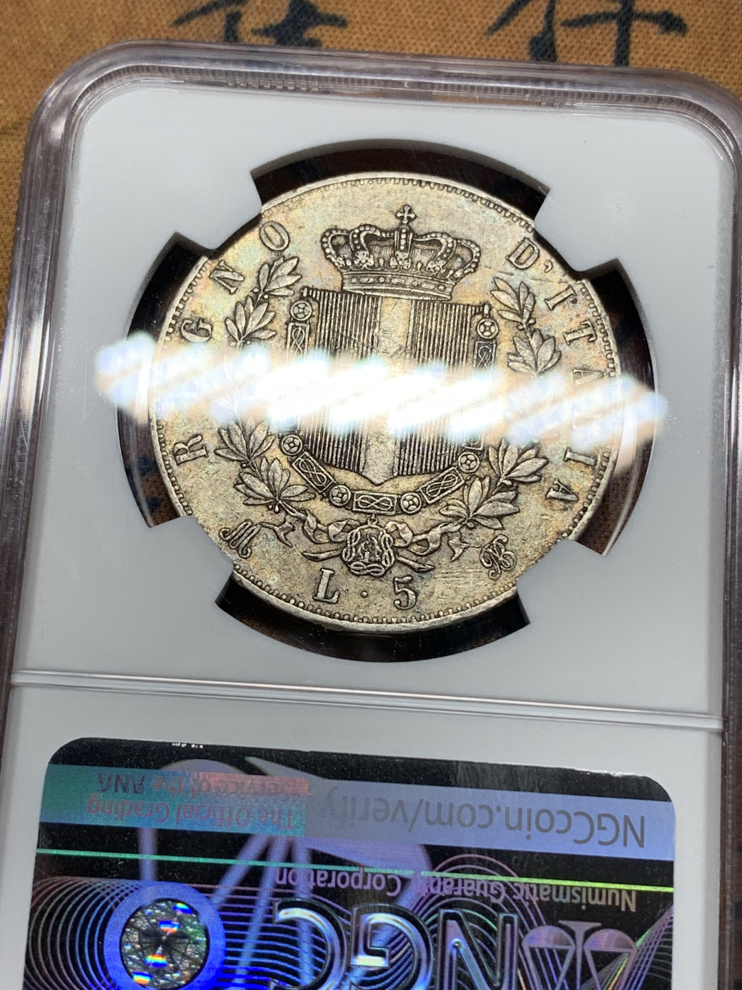 《竞宝斋》钱币微拍-第13场-本周日，周一2场连拍（全场顺丰包邮） NGC-AU55 意大利 1874年 5里拉 原味银币 好品难得