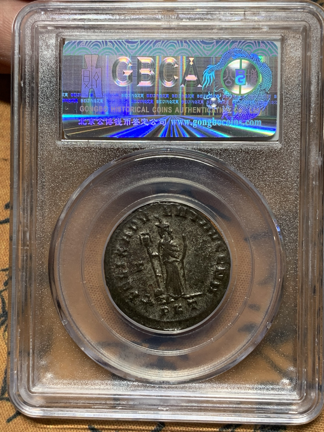 《竞宝斋》钱币微拍-第13场-本周日，周一2场连拍（全场顺丰包邮） 公博-MS62 罗马帝国305-306年 1弗里斯 铜币 币面留银 品相一流 只发行了两年 很少见