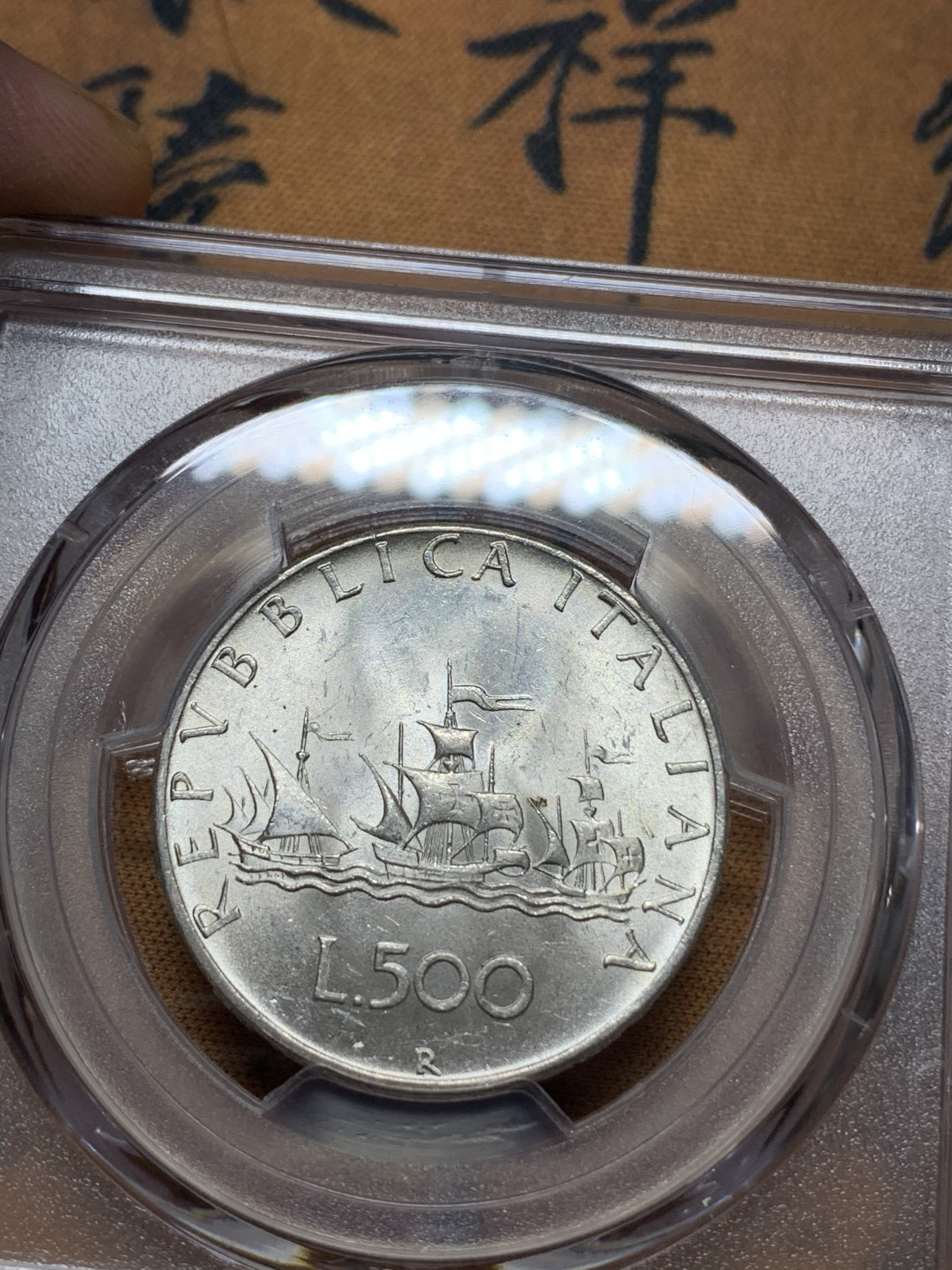 《竞宝斋》钱币微拍-第13场-本周日，周一2场连拍（全场顺丰包邮） PCGS-MS63 意大利 1966年 人妻500里拉帆船银币