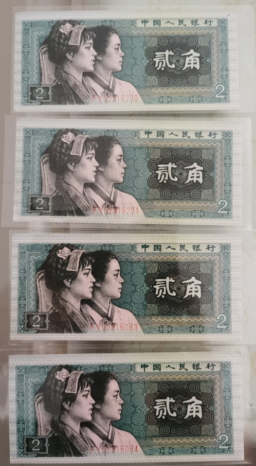 晨芳霖冠号收藏拍卖第二期（玉钩国专场） 玉钩国FY冠号，无4、7，稀少