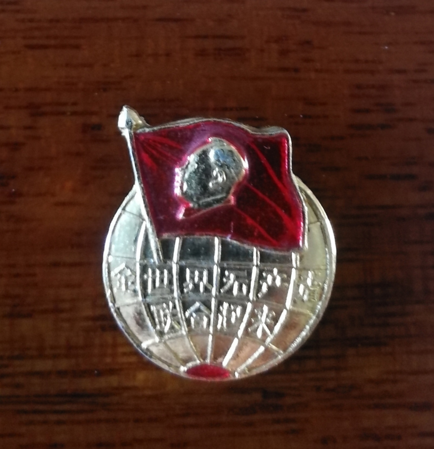 新新杂货铺——徽章（2） 毛主席像章