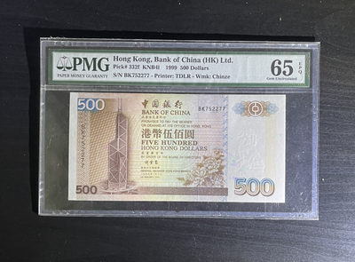 【丑猫1121】今晚7点整，自动快拍！ - 99年香港中银500刘金宝(epq稀少)