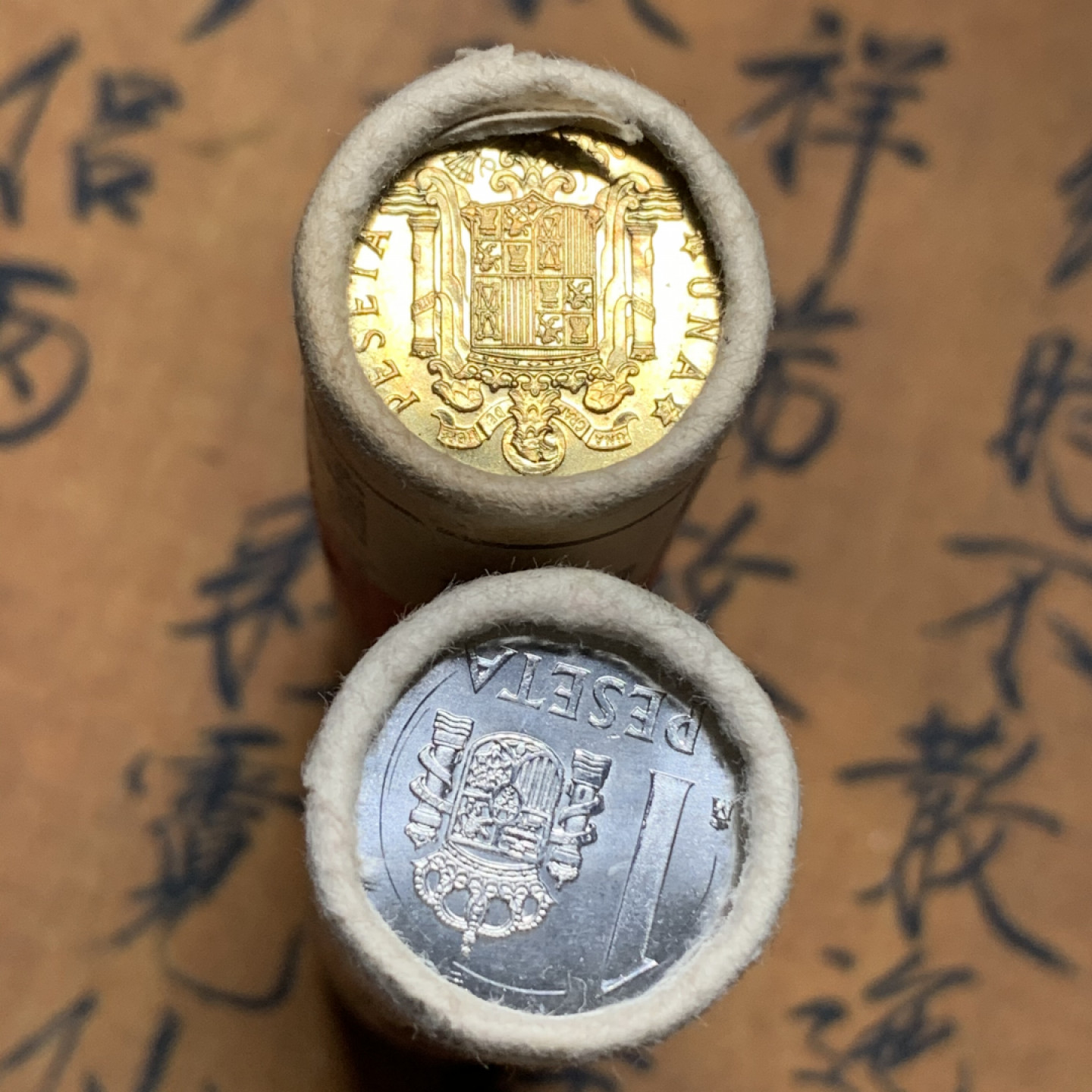 《竞宝斋》钱币微拍-第13场-本周日，周一2场连拍（全场顺丰包邮） 西班牙佛朗哥和胡安卡洛斯1比塞塔 铜和铝各一卷 每卷50枚