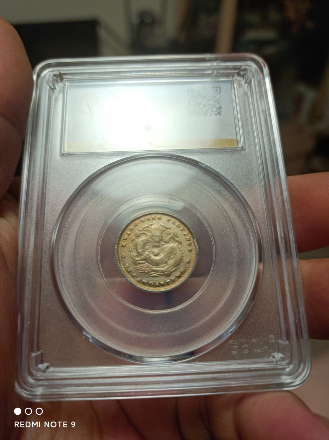 天海评级银元专场 广东一角龙毫