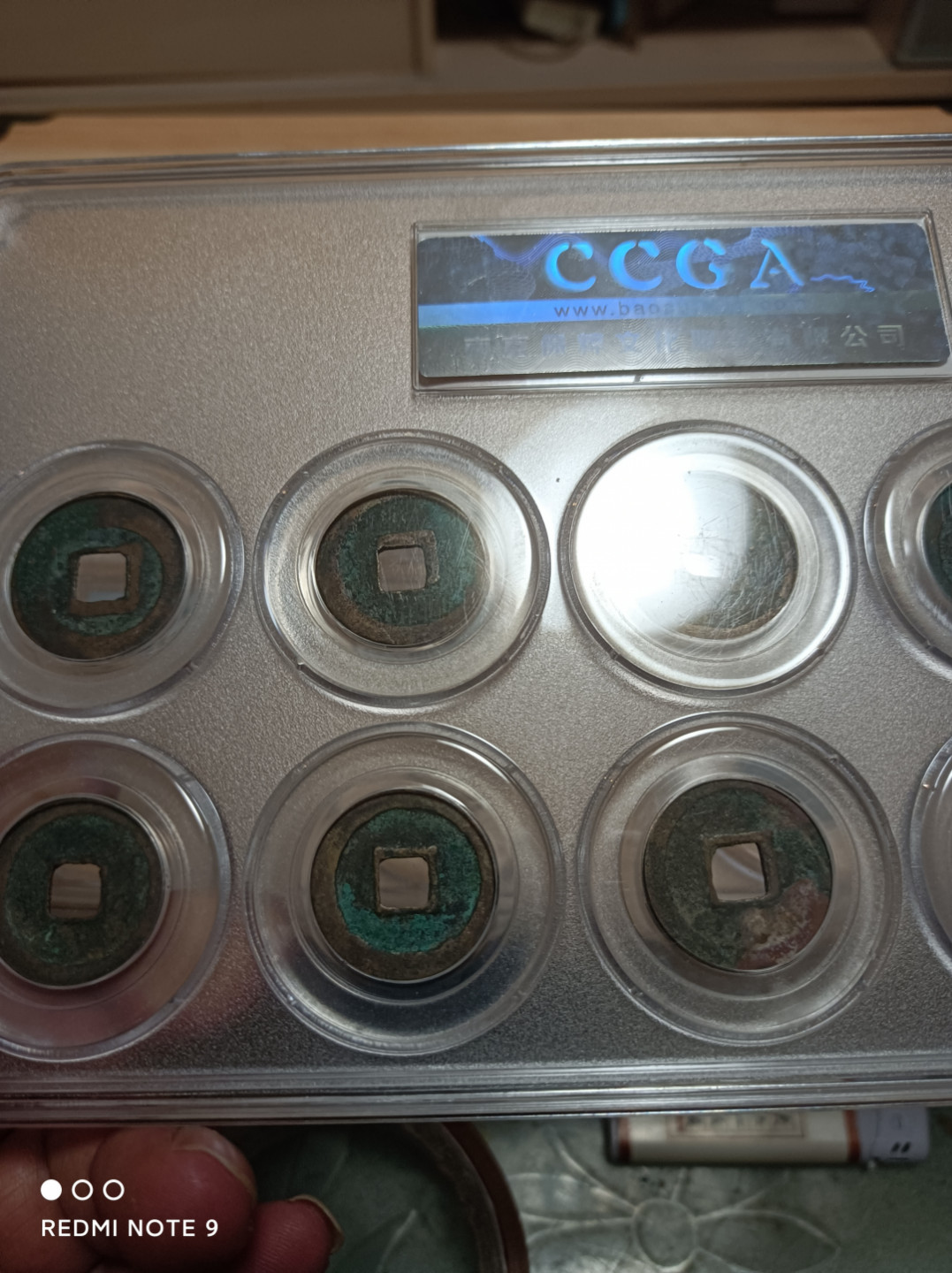 天海评级银元专场 北宋五帝十泉套盒