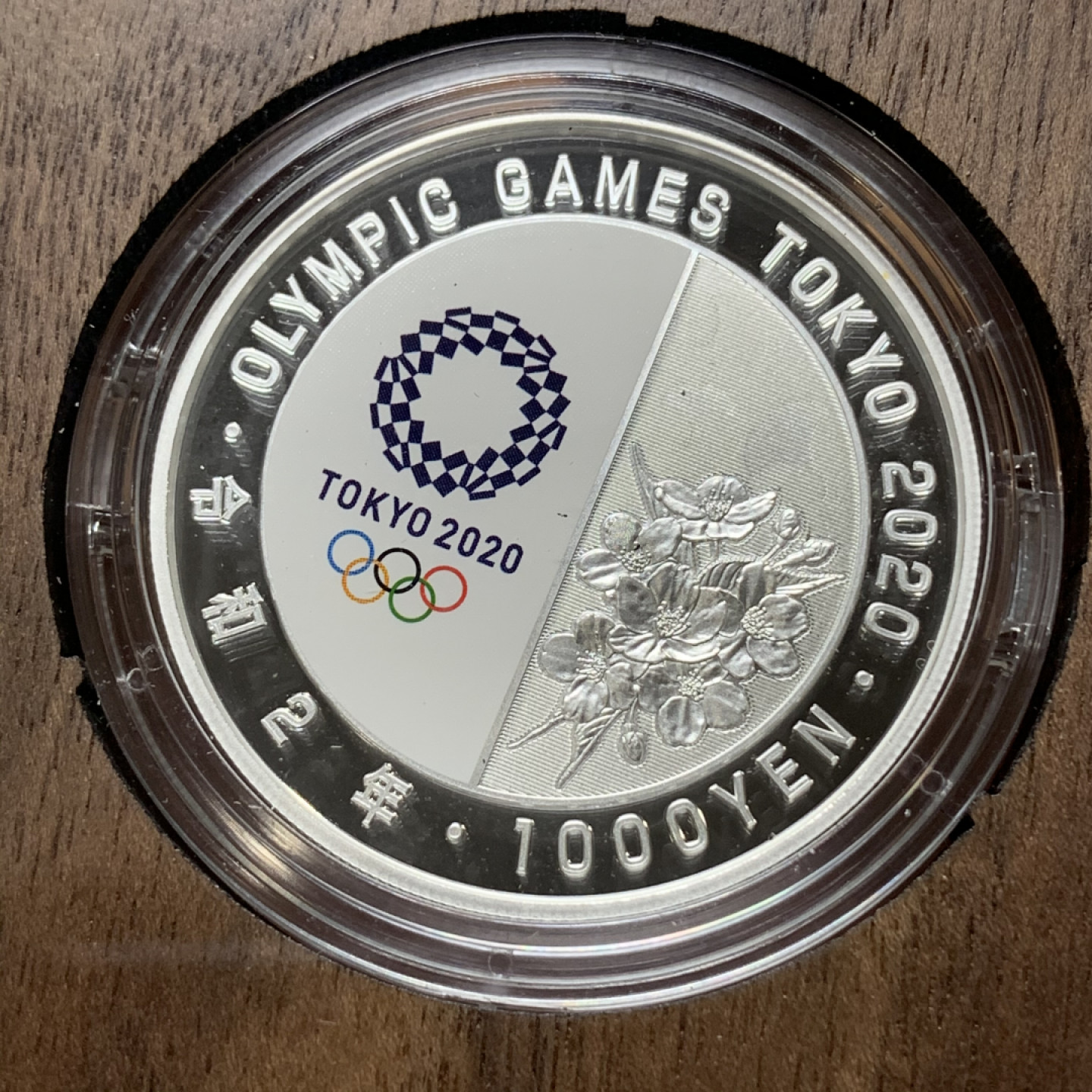 《竞宝斋》钱币微拍-第13场-本周日，周一2场连拍（全场顺丰包邮） 日本 2020 东京奥运会 拳击竞技 纪念银币 31.1克 40mm 999银 中间原木固定，正反为磁力亚克力面板，工艺不错