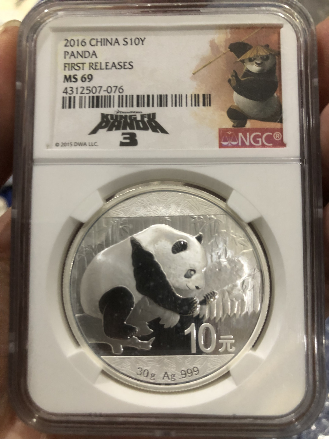 【保诚微拍】【免佣金&包邮】第2期 2021.11.14币章拍卖(68拍) 【PCGS MS69】中国 2016年 熊猫 纪念 1盎司 银币 （30克 0.999银）功夫熊猫 标签