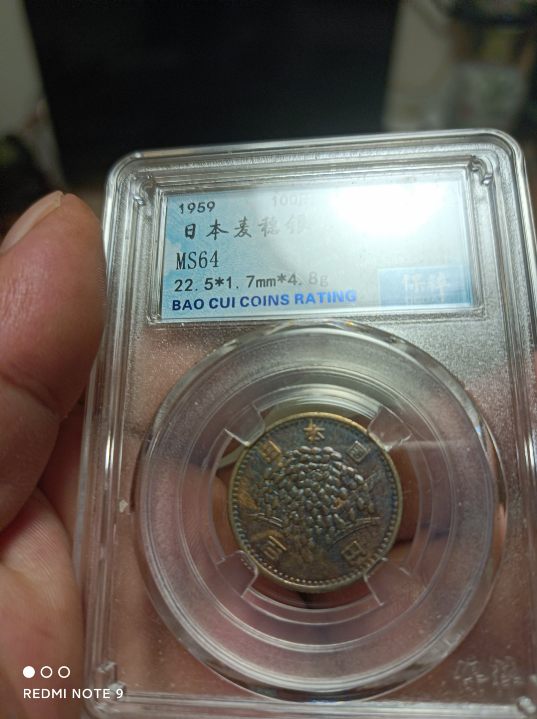 天海评级银元专场 日本麦穗银币