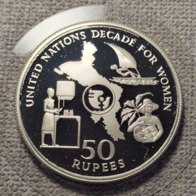 0起1加-纯粹捡漏拍-48场 - 塞舌尔1985年50卢比妇女年精制纪念银币-量500