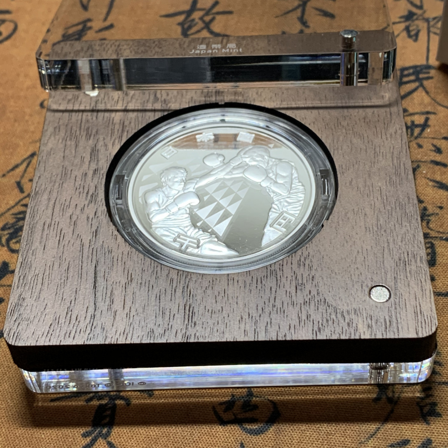 《竞宝斋》钱币微拍-第13场-本周日，周一2场连拍（全场顺丰包邮） 日本 2020 东京奥运会 拳击竞技 纪念银币 31.1克 40mm 999银 中间原木固定，正反为磁力亚克力面板，工艺不错
