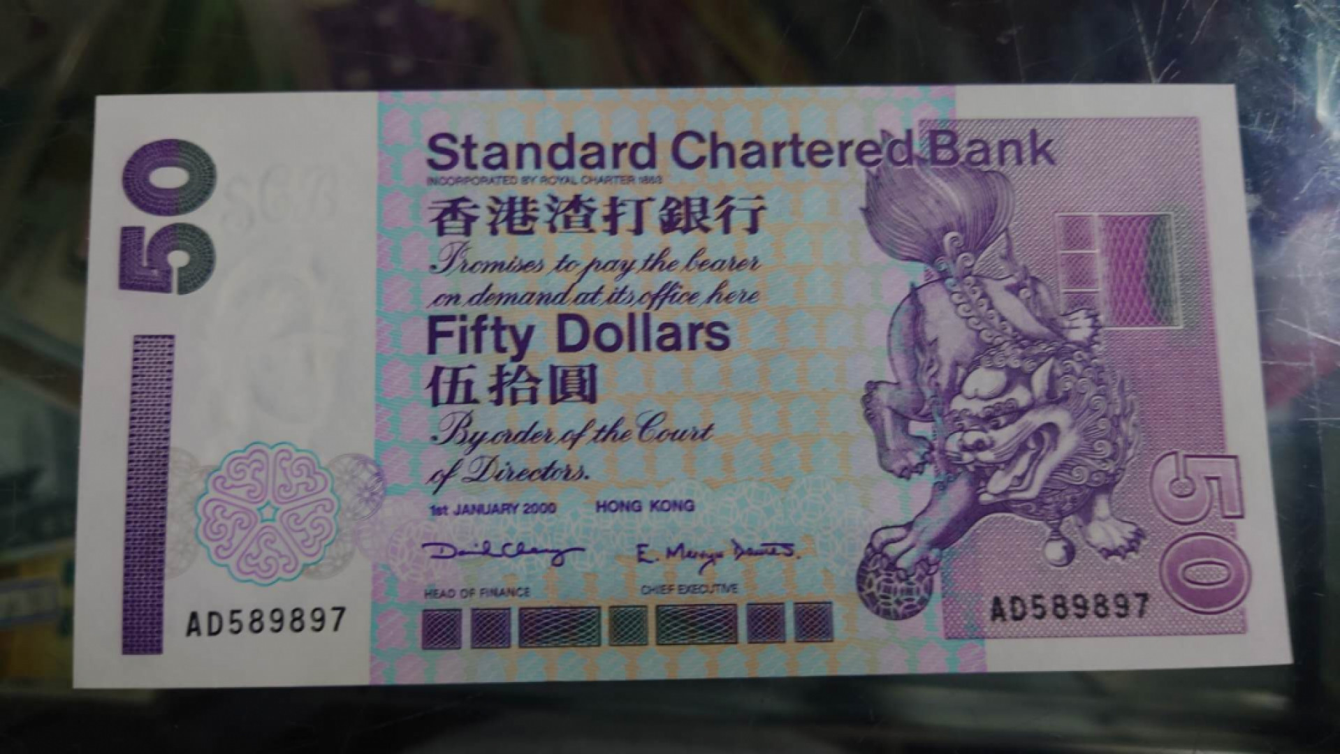 【囧羊收藏】精选微拍第39期暨2021年第三十期 双十一特辑 2000年香港渣打银行50元 全新UNC全程无4号码尾号897