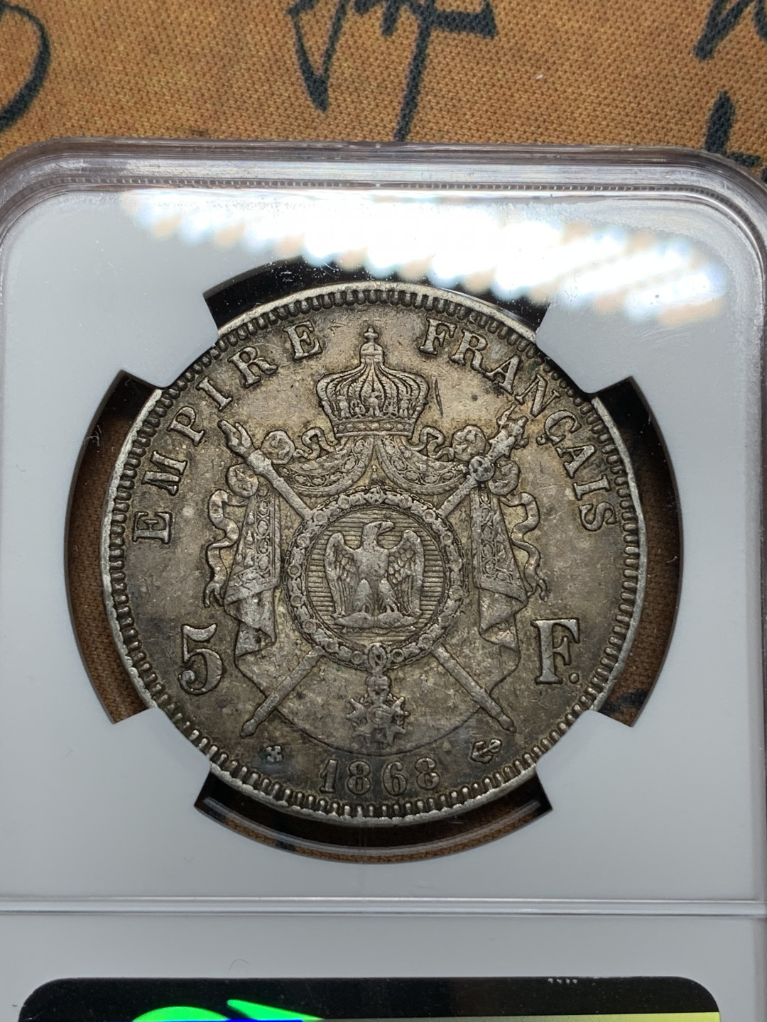 《竞宝斋》钱币微拍-第13场-本周日，周一2场连拍（全场顺丰包邮） NGC-AU50 法国 1868-BB年 拿破仑三世 5法郎 银币 黑包浆 味道一流 现在这样的包浆基本都不给分了
