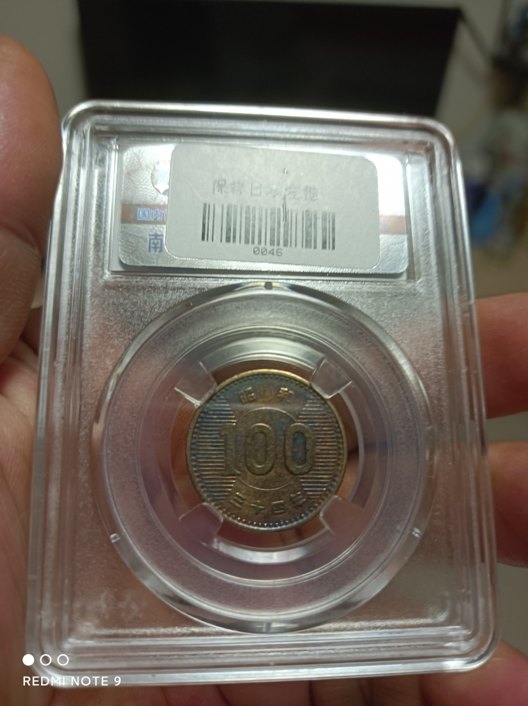 天海评级银元专场 日本麦穗银币