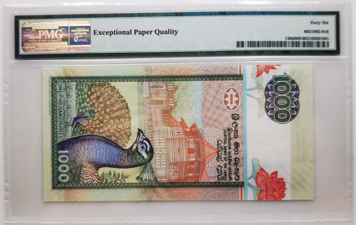 大中华拍卖第680期 斯里兰卡061000 G/244 717475