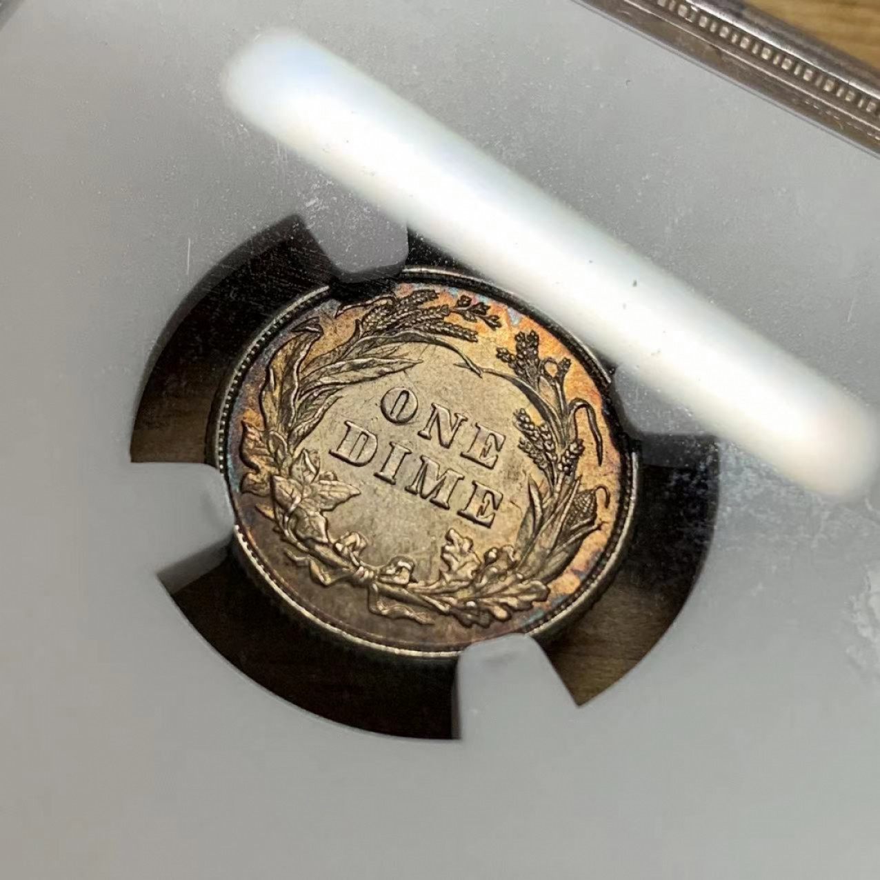 《竞宝斋》钱币微拍-第13场-本周日，周一2场连拍（全场顺丰包邮） NGC-AU58 美国 1892年 巴伯 10cents(Dime) 首年 少见透打，五彩包浆 出分不易