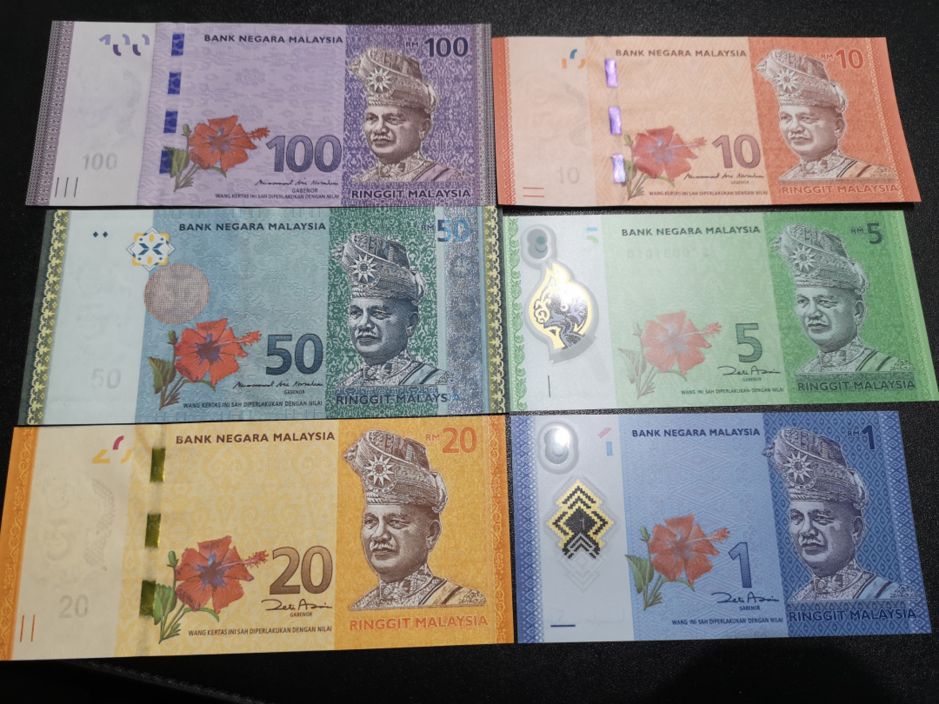 《外钞收藏家》第一百四十六期拍卖-超百件大拍场（本期106件） 马来西亚一套 6张 全新UNC