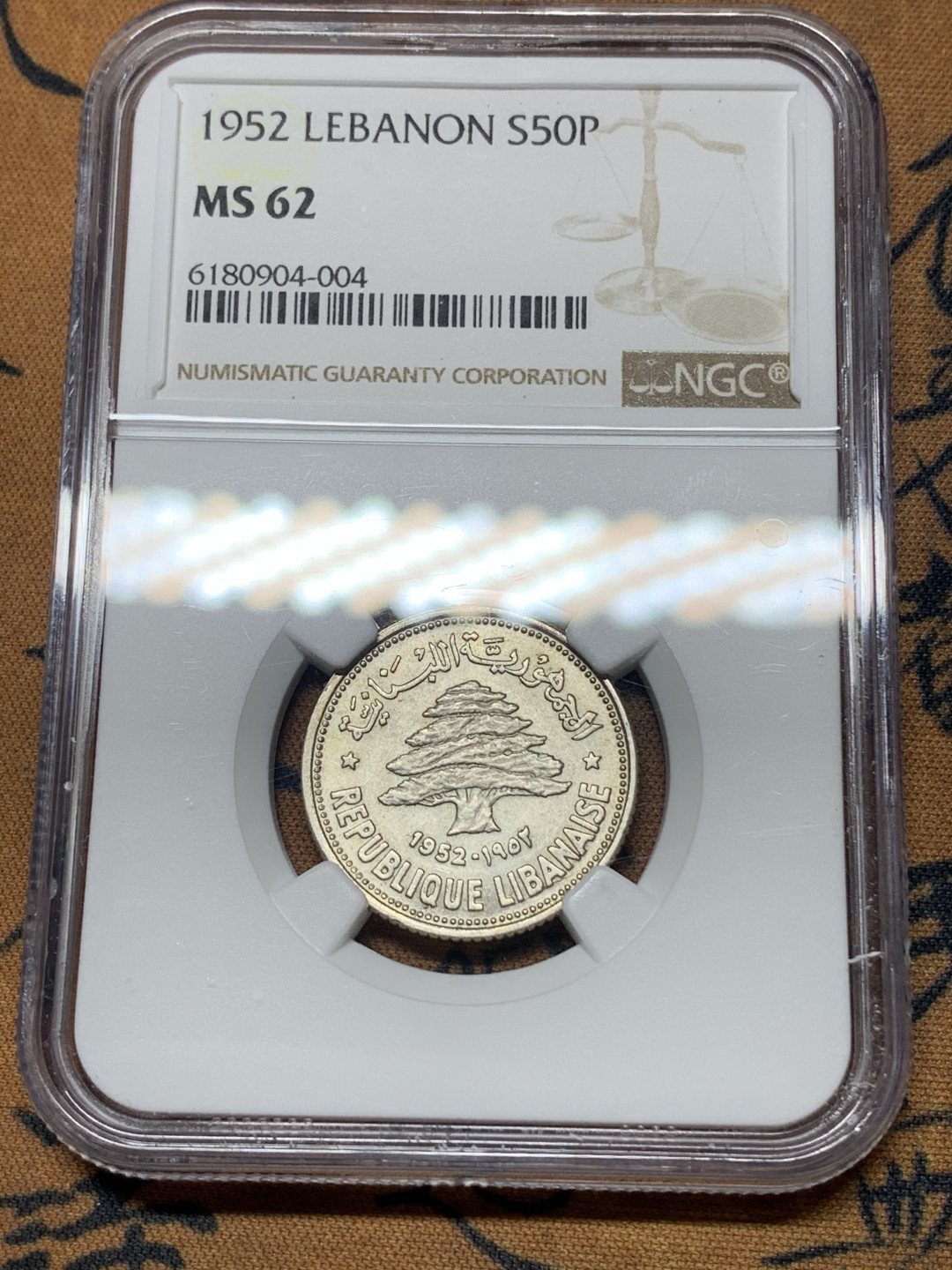 《竞宝斋》钱币微拍-第14场-本周日，周一2场连拍（全场顺丰包邮） NGC-MS62 黎巴嫩 1952年 大树 50皮 小银币 原光币 较少见