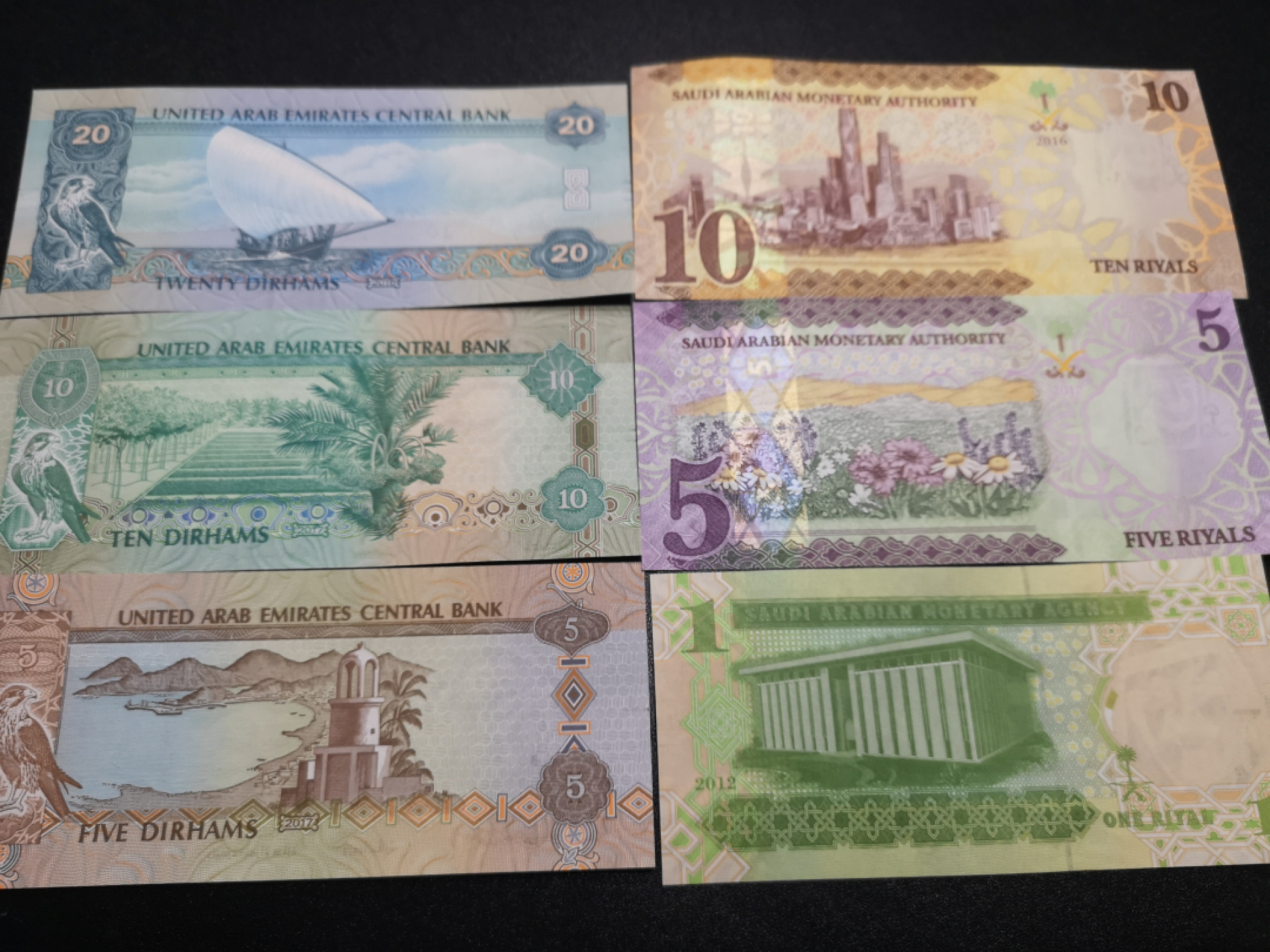 《外钞收藏家》第一百四十六期拍卖-超百件大拍场（本期106件） 阿联酋、沙特阿拉伯 二套 6张 全新UNC