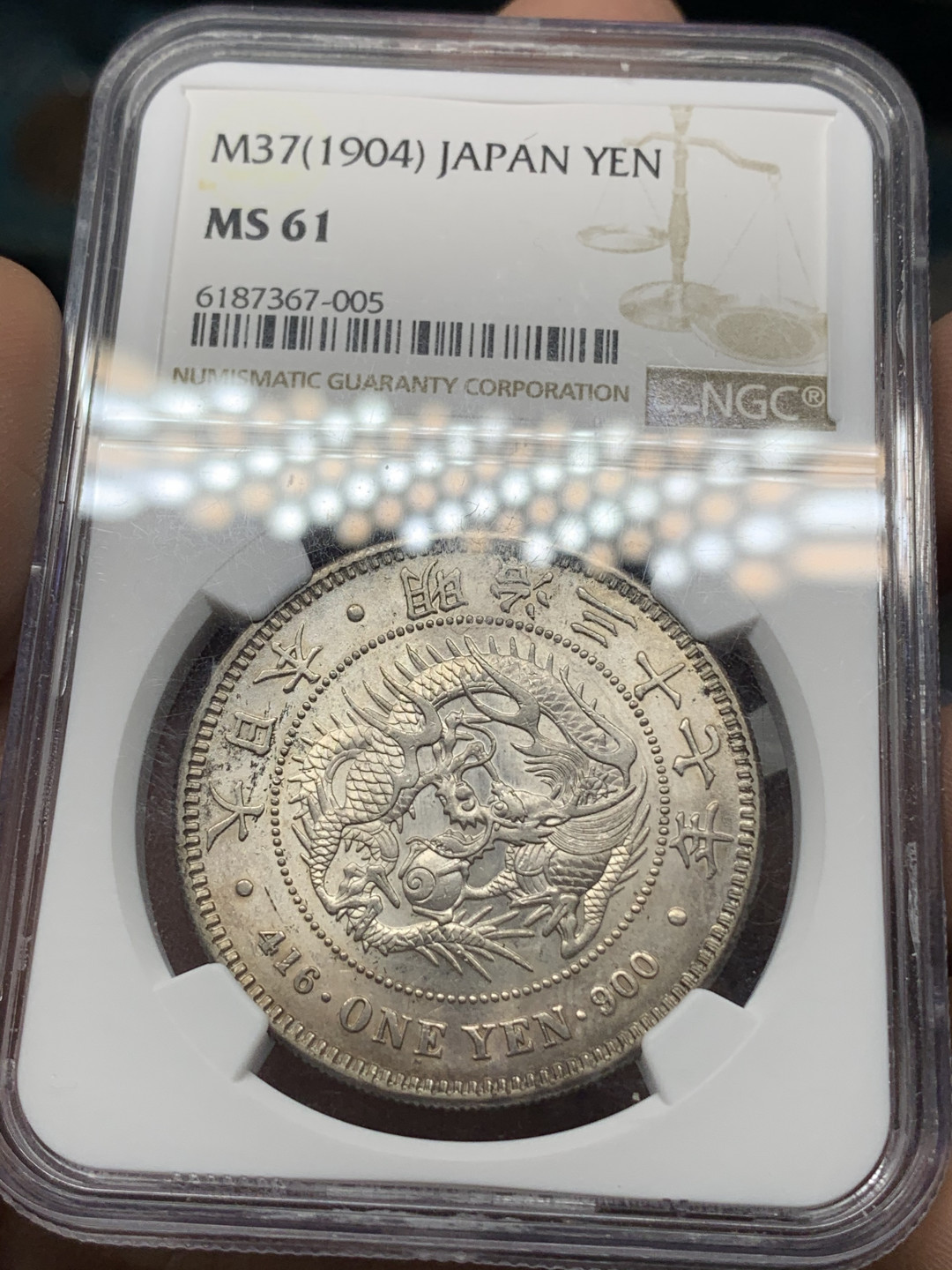 《竞宝斋》钱币微拍-第14场-本周日，周一2场连拍（全场顺丰包邮） NGC-MS61 日本明治37年 龙洋 一圆 带淡五彩 年份较少 目测低评了 喜欢的不要错过了