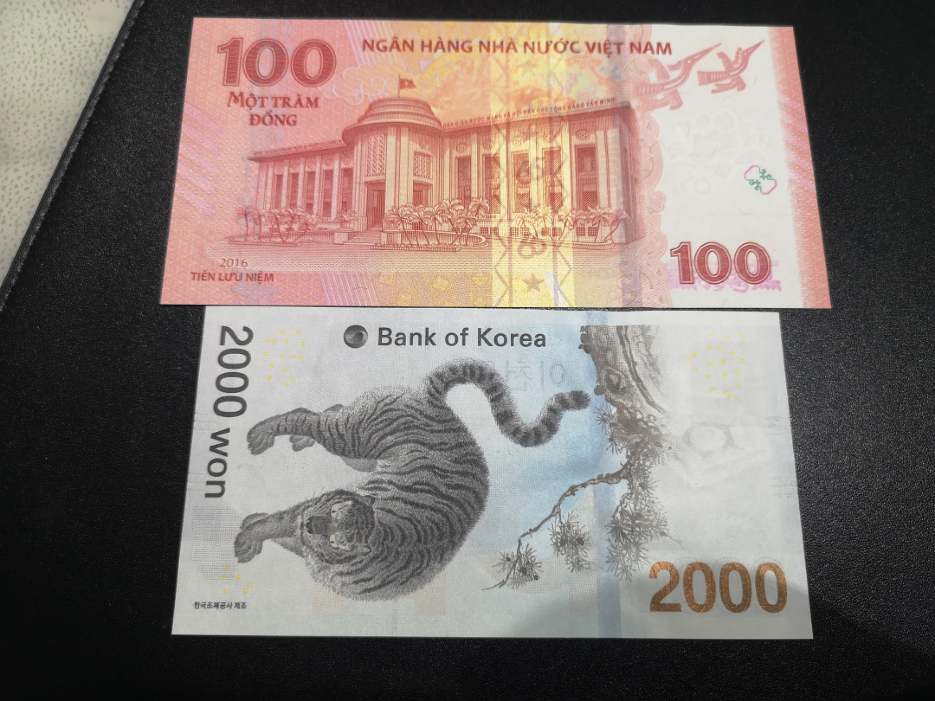 《外钞收藏家》第一百四十六期拍卖-超百件大拍场（本期106件） 越南100、韩国奥运2000 纪念钞2张 全新UNC