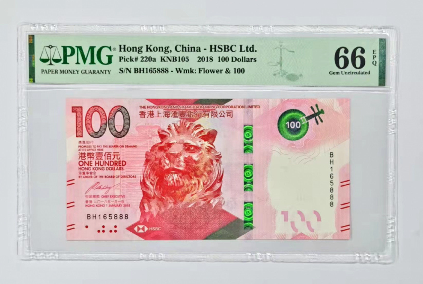 大中华拍卖第680期 香港汇丰银行18100豹子8 BH165888