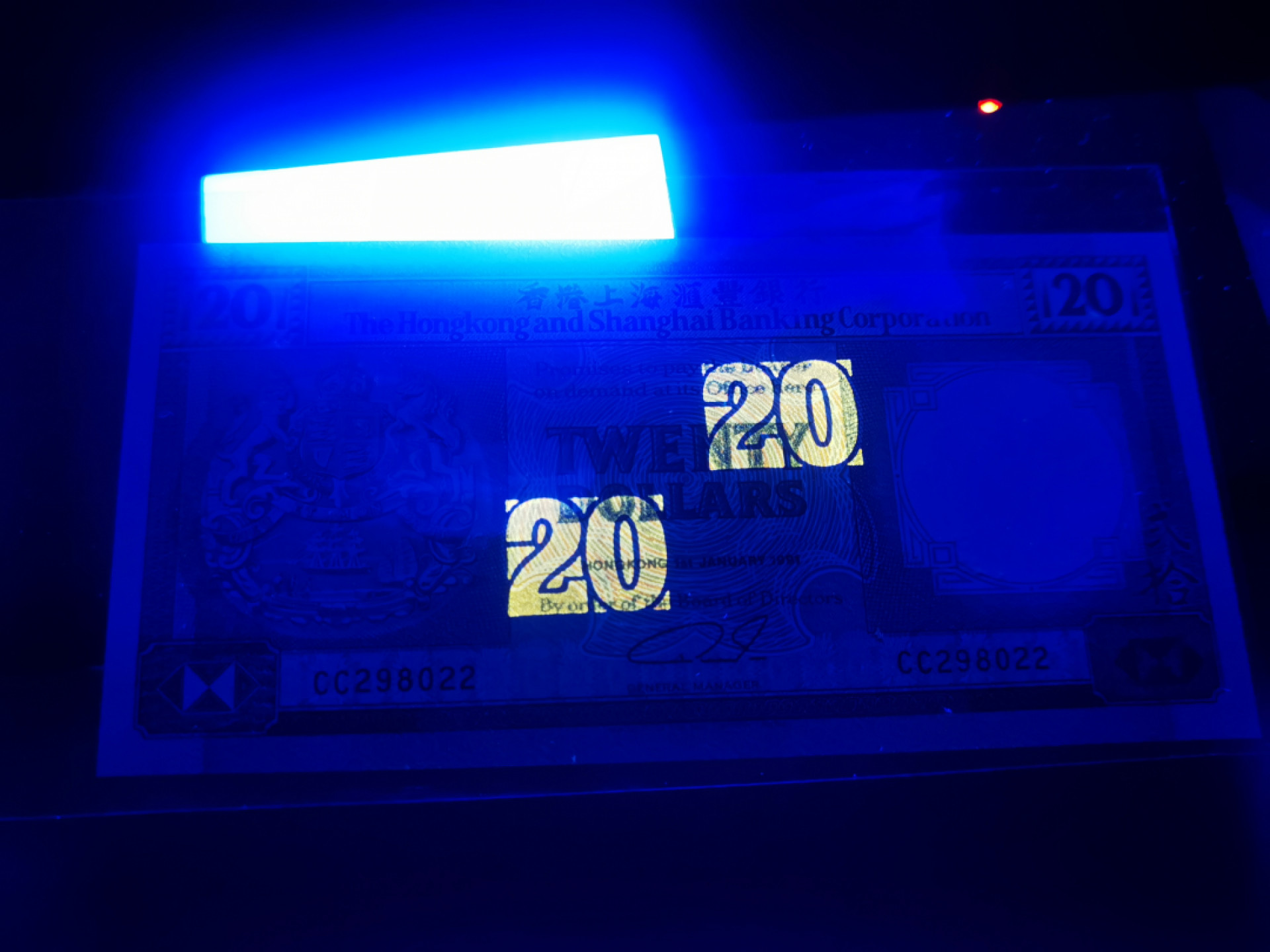 大中华拍卖第680期 香港澳门各年份20面值4张