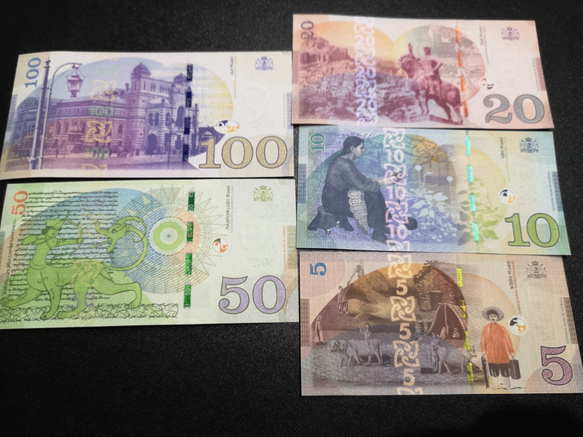 《外钞收藏家》第一百四十六期拍卖-超百件大拍场（本期106件） 格鲁吉亚 一套 5张 全新UNC