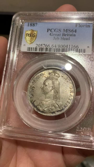 《竞宝斋》钱币微拍-第14场-本周日，周一2场连拍（全场顺丰包邮） PCGS-MS64 英国高分维多利亚1887年福林 原味包浆  热门品种 