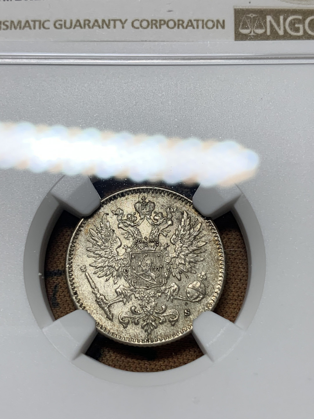 《竞宝斋》钱币微拍-第14场-本周日，周一2场连拍（全场顺丰包邮） NGC-MS64 芬兰 1916-S年 50分 银币 顶级品相