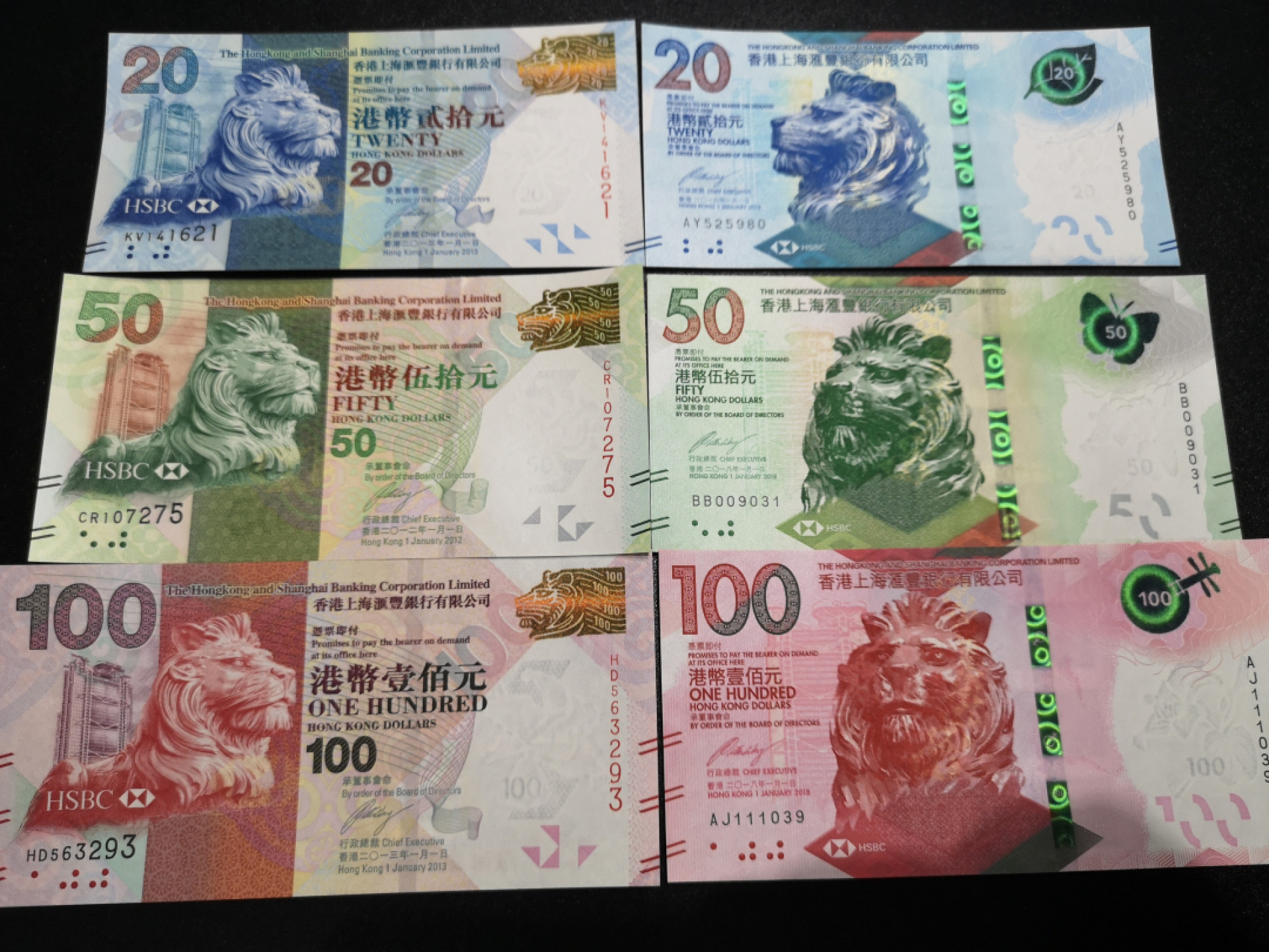 《外钞收藏家》第一百四十六期拍卖-超百件大拍场（本期106件） 香港汇丰银行 两个小套 共6张 全新UNC