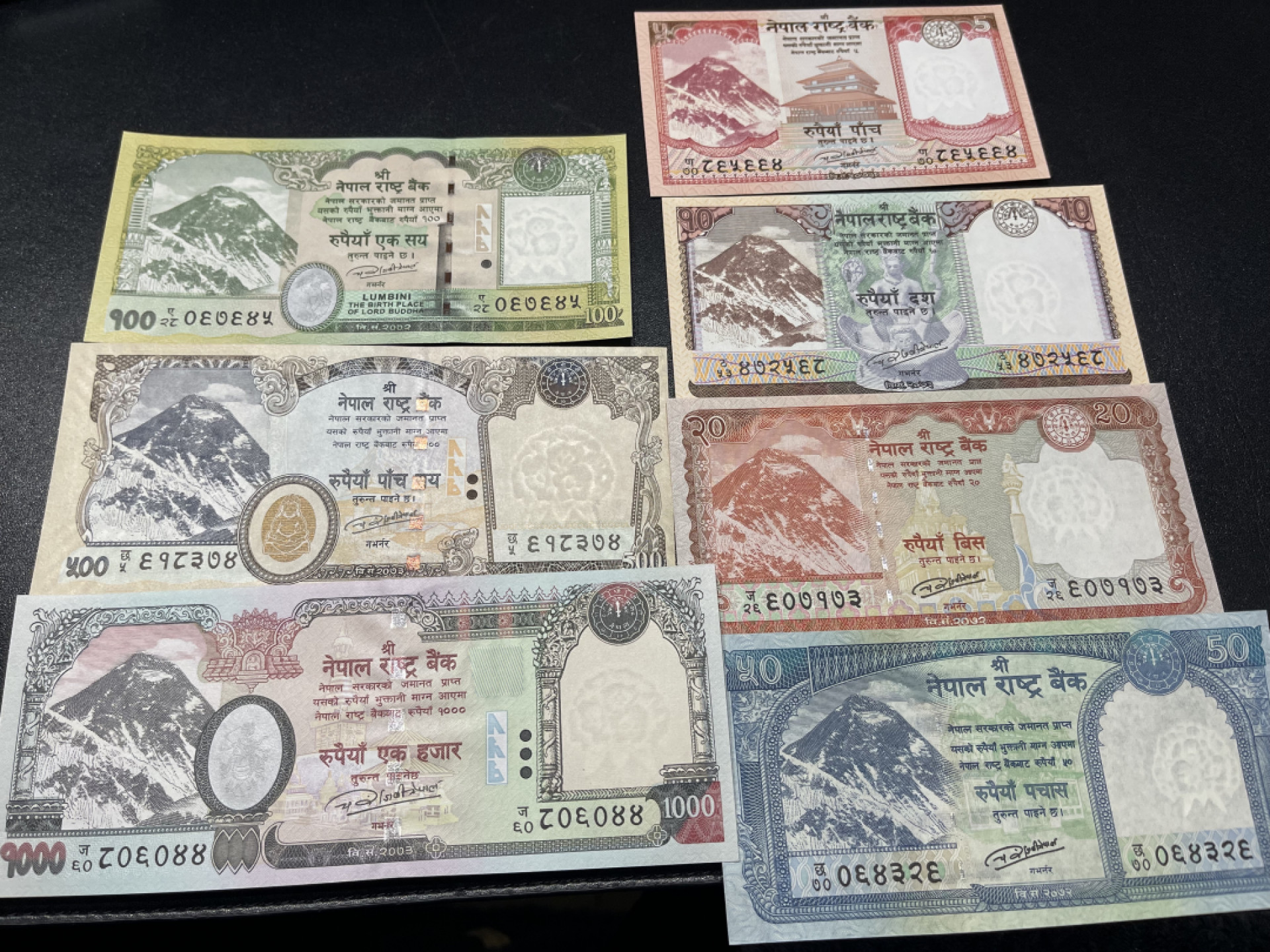 《外钞收藏家》第一百四十六期拍卖-超百件大拍场（本期106件） 尼泊尔 一套 共7张 全新UNC