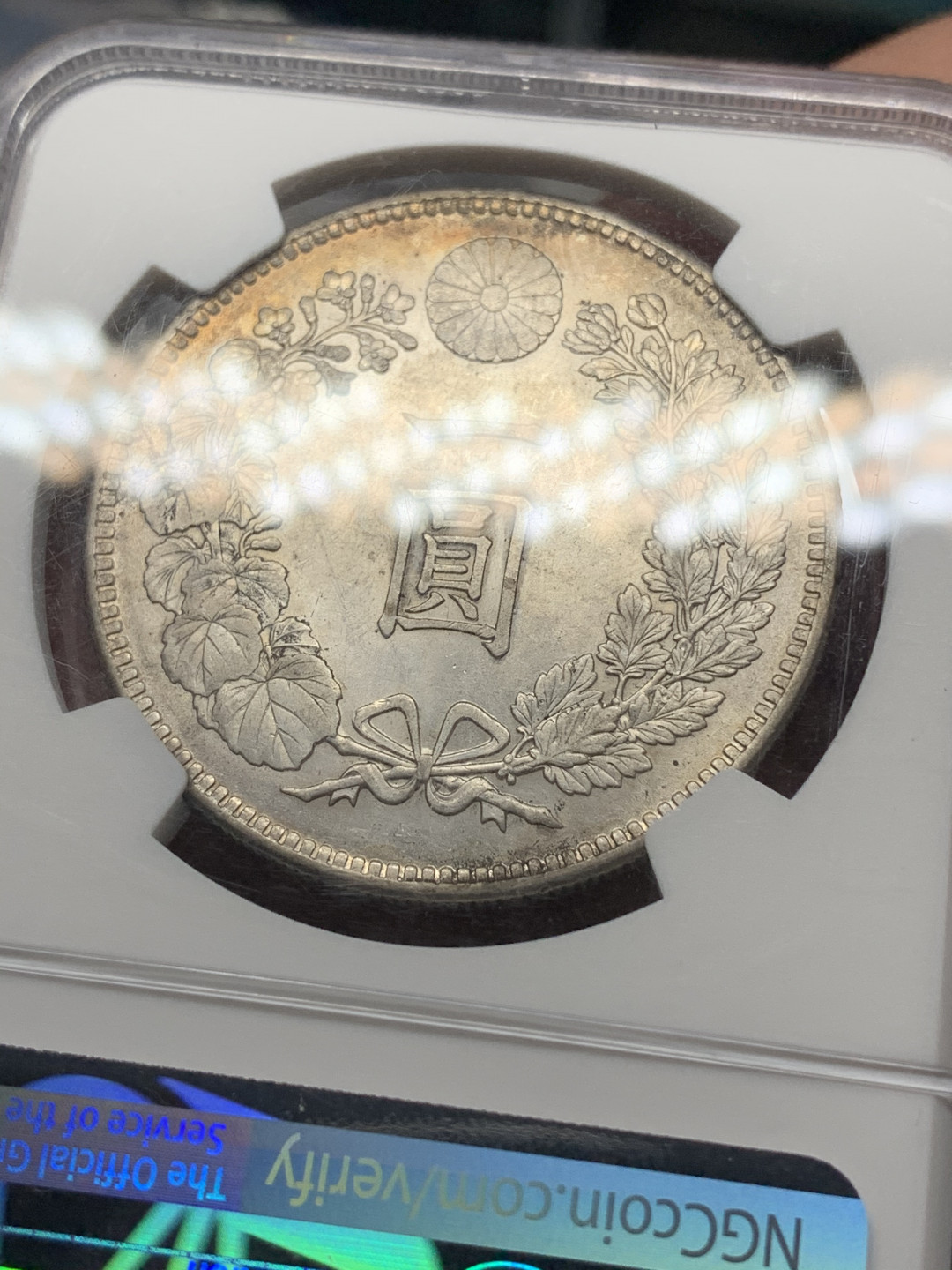 《竞宝斋》钱币微拍-第14场-本周日，周一2场连拍（全场顺丰包邮） NGC-MS61 日本明治37年 龙洋 一圆 带淡五彩 年份较少 目测低评了 喜欢的不要错过了