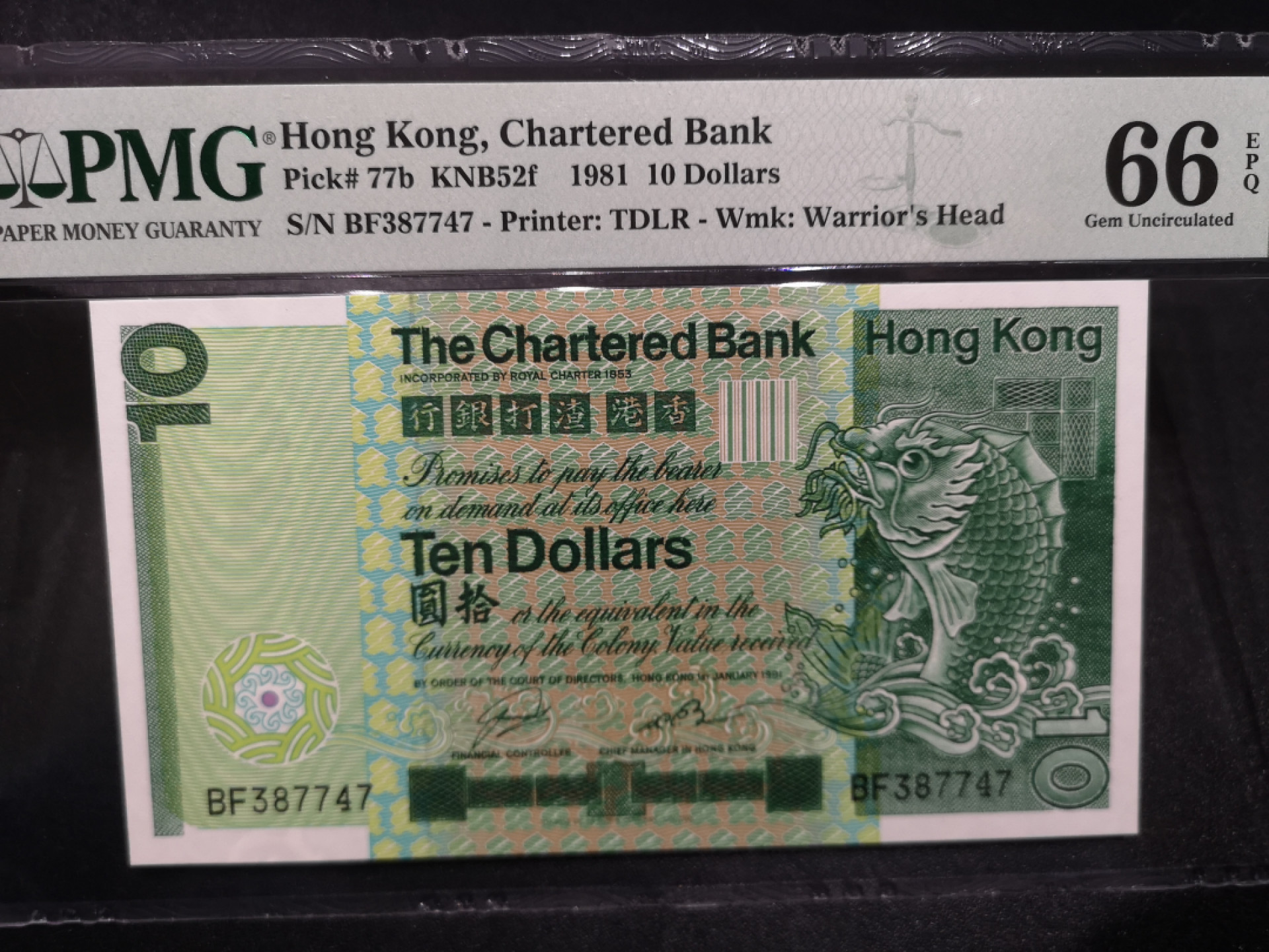 《外钞收藏家》第一百四十六期拍卖-超百件大拍场（本期106件） 1981年香港渣打银行10港币 PMG66 大票幅版