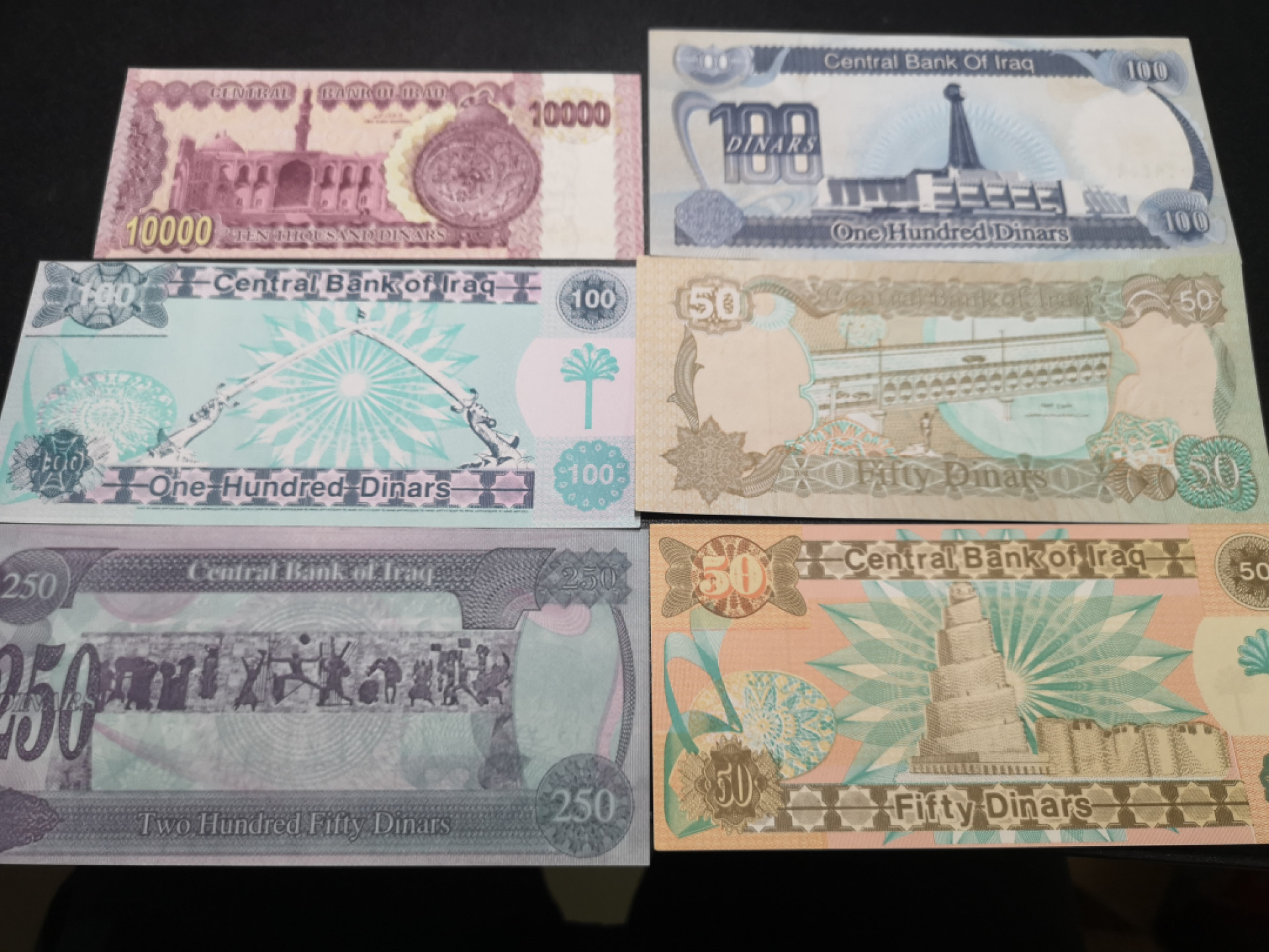 《外钞收藏家》第一百四十六期拍卖-超百件大拍场（本期106件） 伊拉克 一套 16张 全新UNC