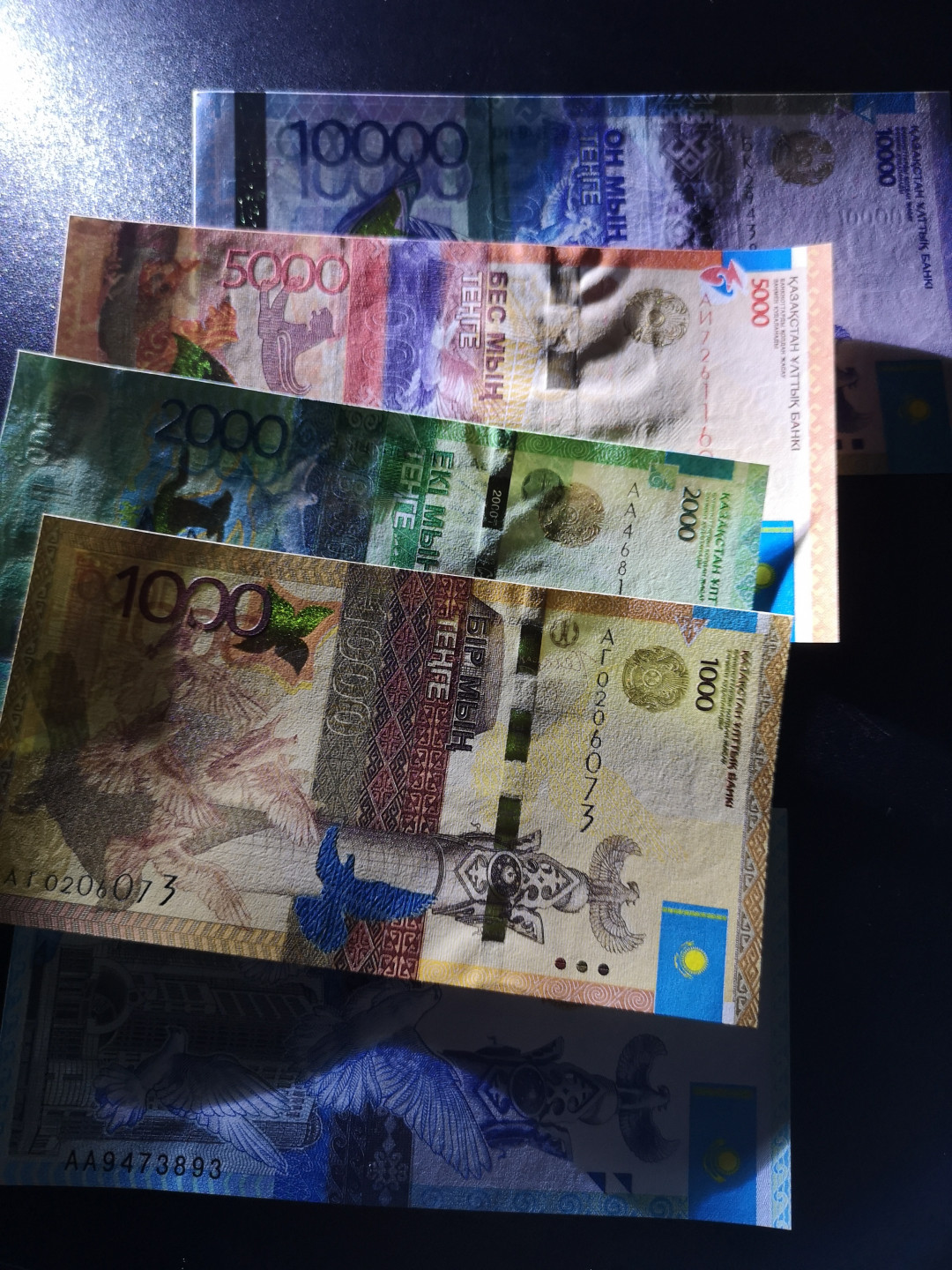 《外钞收藏家》第一百四十六期拍卖-超百件大拍场（本期106件） 哈萨克斯坦 一套 5张 全新UNC